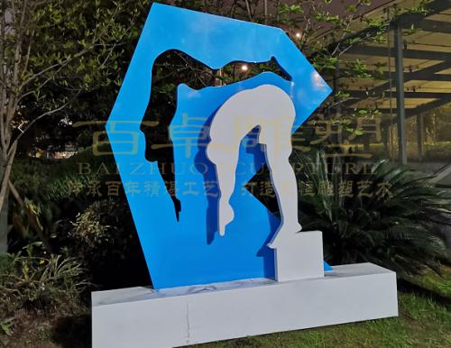 杭州海闊亞運公園（7）